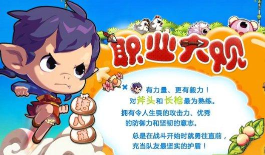 你找他，他很少理你，你不找他，他会观察你有没有给他发消息，这是为何？游戏画面